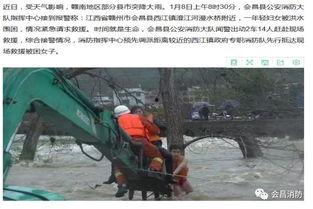 会昌媒体爆料事件最新,真相揭开，舆论漩涡中的背后真相