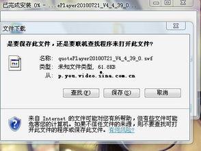 虎扑爆料哪里看视频,揭秘热门视频幕后制作过程