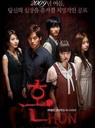 魂韩剧在线观看完整版,穿越时空的奇幻之旅