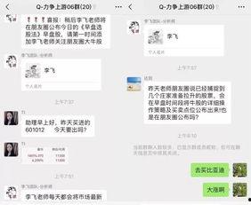 泰州微信群爆料案件最新,最新案件细节曝光，疑云重重引关注